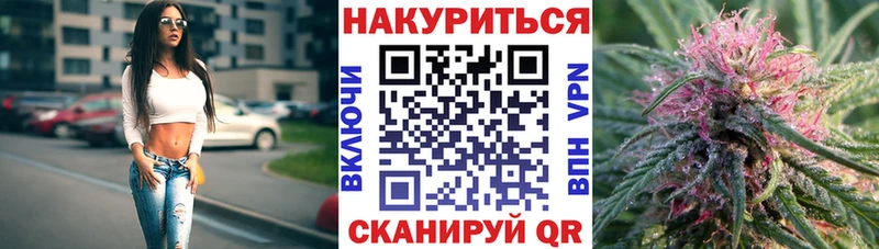 Купить наркотики сайты Волчанск Конопля Меф Амфетамин Гашиш Бутират Alpha PVP Кокаин