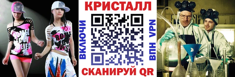 KRAKEN зеркало  сайты даркнета официальный сайт  Amphetamine 97%  Волчанск 