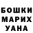 Метадон белоснежный Narine Gulkanyan
