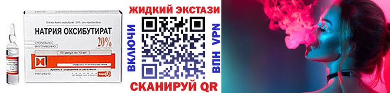 закладка Волчанск БУТИРАТ BDO