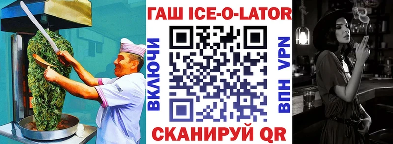 как найти закладки Волчанск Печенье с ТГК марихуана
