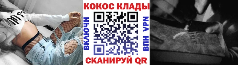 blacksprut зеркало  Волчанск  Кокаин Columbia 