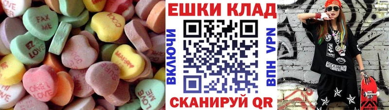 Экстази louis Vuitton  купить   Волчанск 