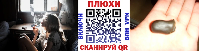 ГАШИШ индика сатива  сколько стоит  Волчанск 