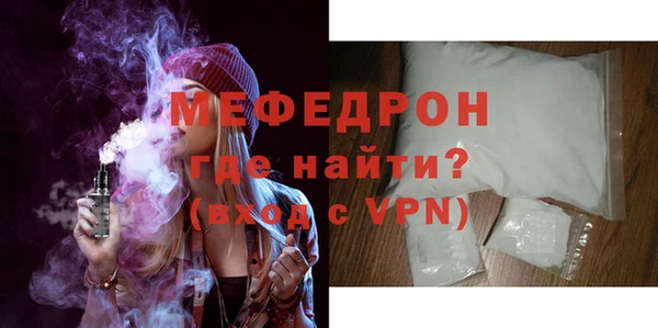 ALPHA PVP Балабаново