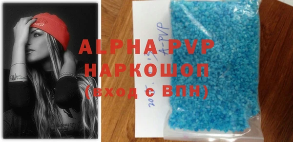 ALPHA PVP Балабаново