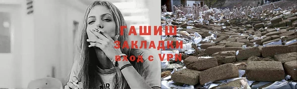 кристаллы Балахна