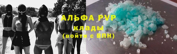 ALPHA PVP Балабаново