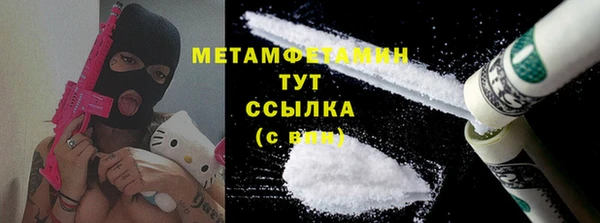 кристаллы Балахна