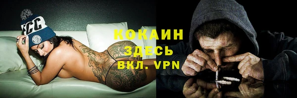 ALPHA PVP Балабаново