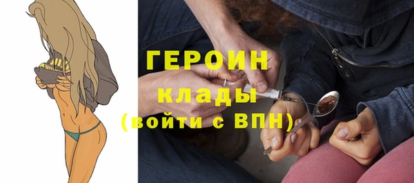кристаллы Балахна
