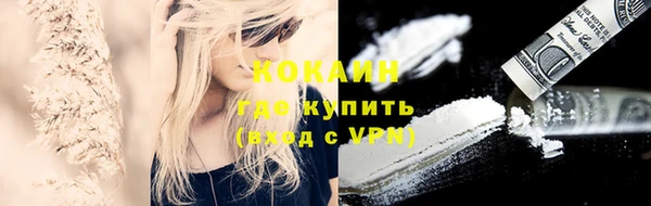 ALPHA PVP Балабаново