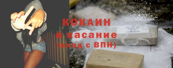 кристаллы Балахна