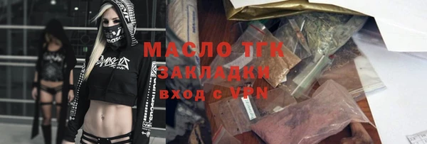 ALPHA PVP Балабаново