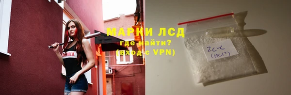 кристаллы Балахна