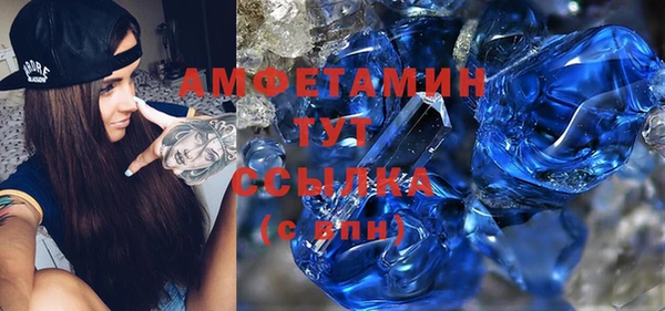 кристаллы Балахна