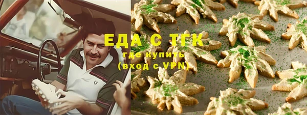 ALPHA PVP Балабаново