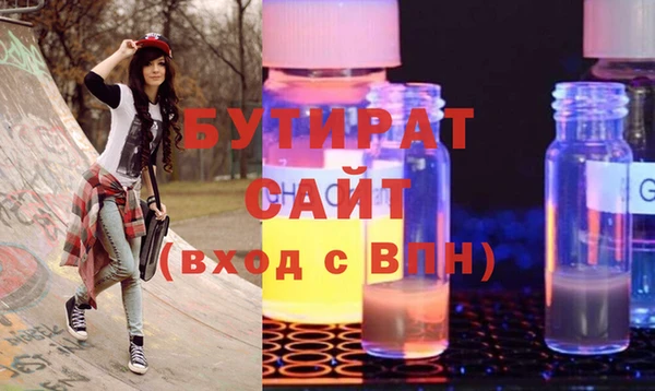 ALPHA PVP Балабаново