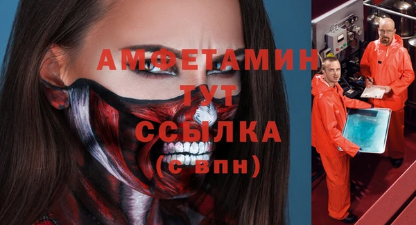 ALPHA PVP Балабаново