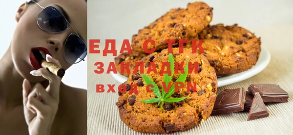 Альфа ПВП Валуйки