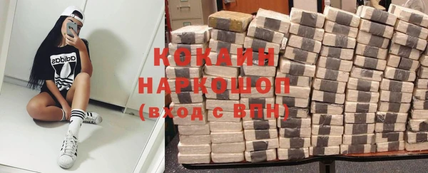 кристаллы Балахна