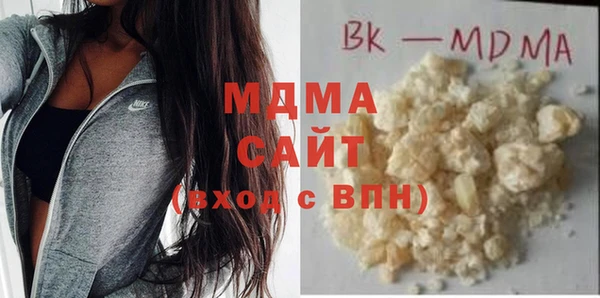 ALPHA PVP Балабаново