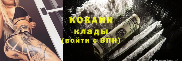 кристаллы Балахна
