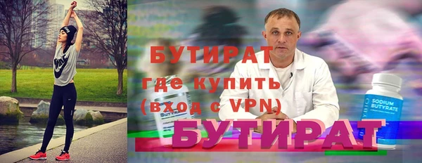 кристаллы Балахна