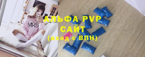 ALPHA PVP Балабаново