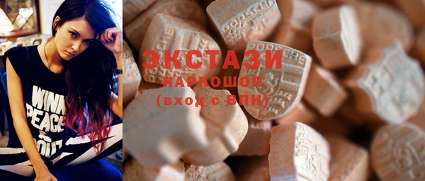 кристаллы Балахна