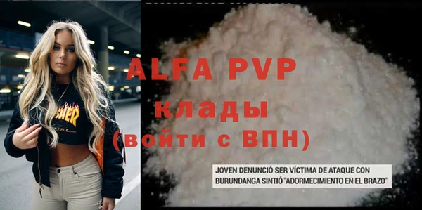 кристаллы Балахна