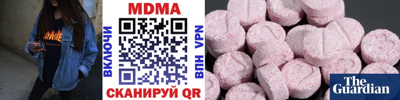 MDMA кристаллы  blacksprut ССЫЛКА  Волчанск 