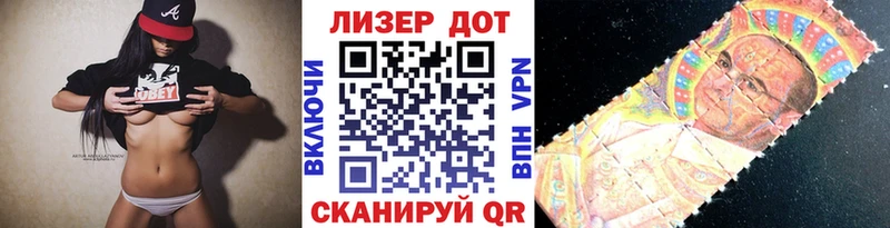 Марки 25I-NBOMe 1,8мг  где продают   Волчанск 