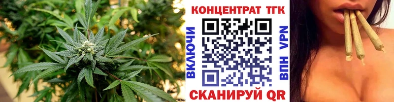 наркошоп  Волчанск  нарко площадка наркотические препараты  ТГК жижа 